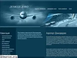 Sites similar to domodedovo-airport.net