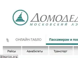 Sites similar to domodedovo.ru