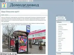 Sites similar to domodedovod.ru