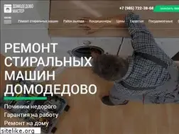 Sites similar to domodedovomaster.ru