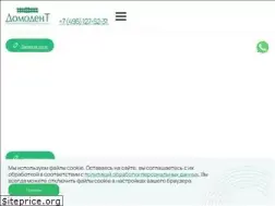 Sites similar to domodent.ru