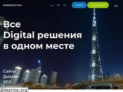 Sites similar to domodigital.ru