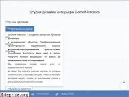 Sites similar to domoff-interiors.ru