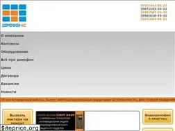 Sites similar to domofon-ks.dp.ua