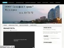 Sites similar to domofon-service.com