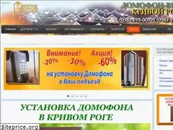 Sites similar to domofon-vizit.dp.ua