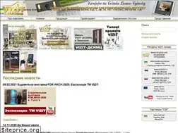Sites similar to domofon-vizit.kiev.ua