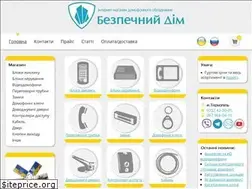 Sites similar to domofon-vizitt.in.ua