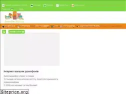 Sites similar to domofoni.kiev.ua