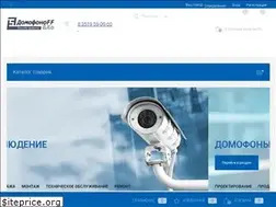 Sites similar to domofonof.com