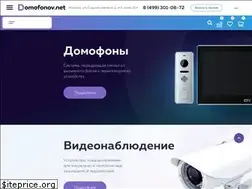 Sites similar to domofonov.net