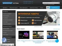 Sites similar to domofony.com.ua