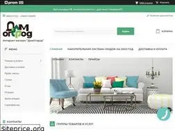 Sites similar to domogorod.com.ua