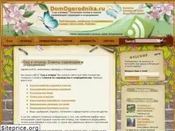 Sites similar to domogorodnika.ru