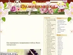 Sites similar to domohozyajka.com
