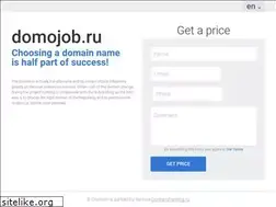 Sites similar to domojob.ru