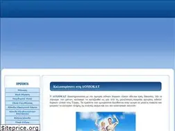 Sites similar to domokat.com.gr