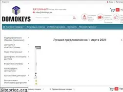 Sites similar to domokeys.net