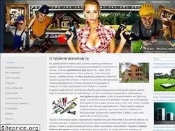 Sites similar to domokvar.ru