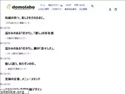 Sites similar to domolabo.com