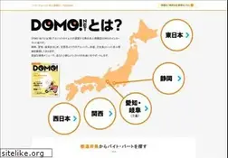Sites similar to domonet.jp