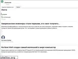 Sites similar to domorost.ru