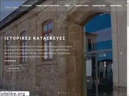 Sites similar to domos-structural.gr