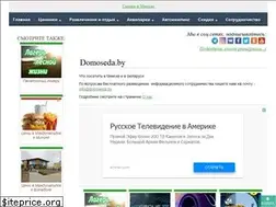 Sites similar to domoseda.by