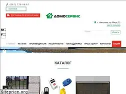 Sites similar to domoservice.mk.ua