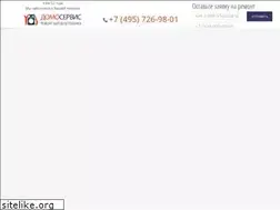 Sites similar to domoservice.ru