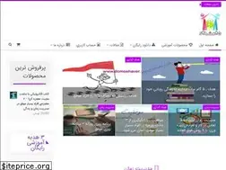 Sites similar to domoshaver.com