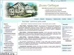 Sites similar to domosib.ru