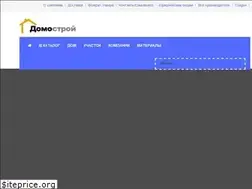 Sites similar to domostr0y.ru