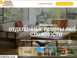 Sites similar to domostroevo.ru
