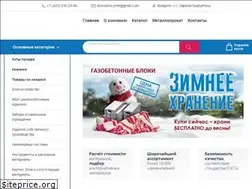 Sites similar to domostroi-prim.ru