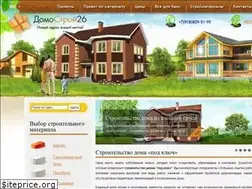 Sites similar to domostroi26.ru