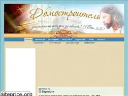 Sites similar to domostroitel.org.ru