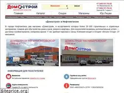 Sites similar to domostroy-nefteugansk.ru