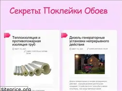 Sites similar to domostroy.kr.ua