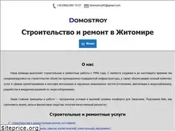 Sites similar to domostroy.zt.ua