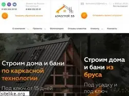 Sites similar to domostroy53.ru