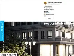 Sites similar to domostroynn.ru