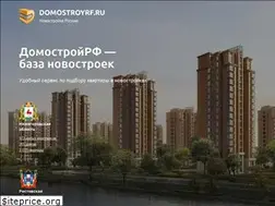 Sites similar to domostroyrf.ru