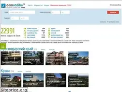 Sites similar to domotdiha.ru