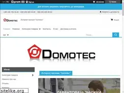 Sites similar to domotec.od.ua