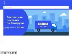 Sites similar to domotehnika.by