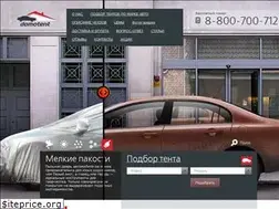 Sites similar to domotent.ru