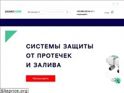 Sites similar to domoterm.com.ua