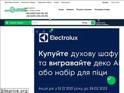 Sites similar to domotex.com.ua