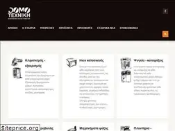 Sites similar to domotexniki.gr